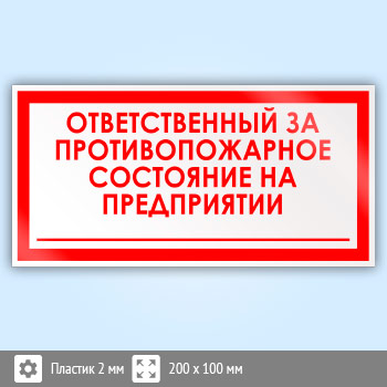 ���� �������������� �� ��������������� ��������� �� �����������, B19 (�������, 200�100 ��)