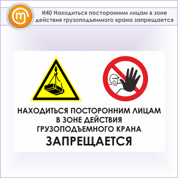���� ����������� ����������� ����� � ���� �������� ��������������� ����� ������������, �40 (������, 900�600 ��)