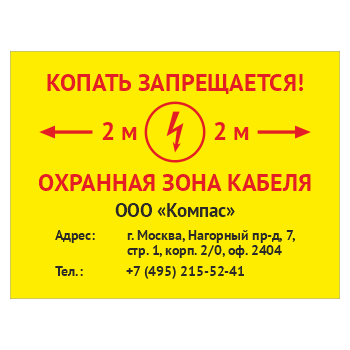 ���� ������� ������������, OZK-05