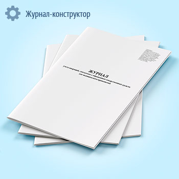 ������ ����� ��������, ��������� � ���������� ������������� ������� ��� ������������ ���������� (��� ������������� ������������� ������� � ����������� ������� �������� �������������� ����������)