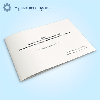 ������ ����� ����������� ��������� � ���������, ������������ � �����, ��������� �� ���������������� ��������