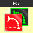 ���� F07 ��������� ������������ (�������. ������ ����, 200�200 ��)